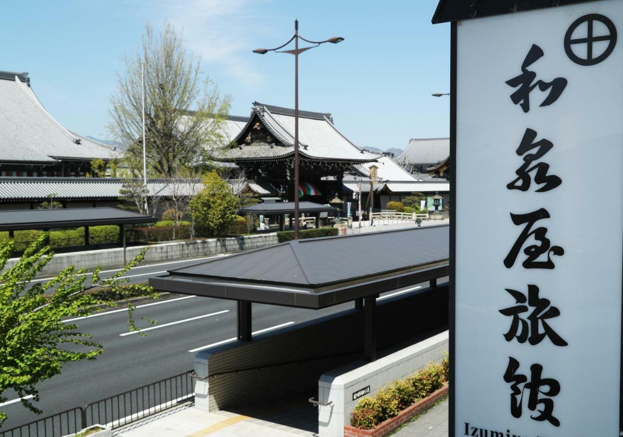 Izumiya Ryokan Quioto Exterior foto
